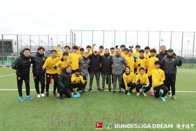 德甲与中国足协联合官宣:“逐梦德甲”第二期正式启动 德甲与中国足协联合官宣:“逐梦德甲”第二期正式启动